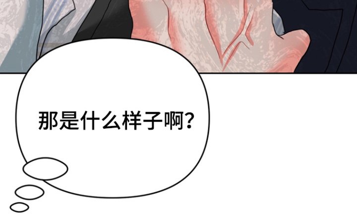第17章：托你的福