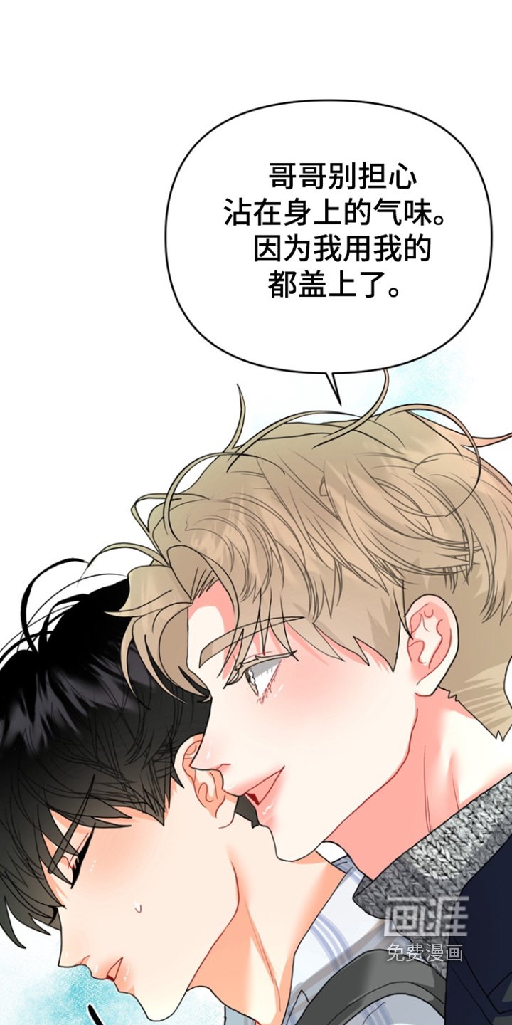 第17章：托你的福