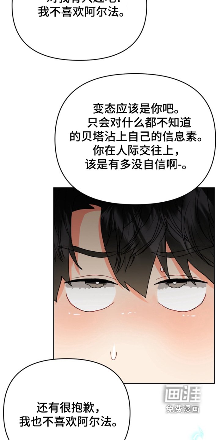 第17章：托你的福