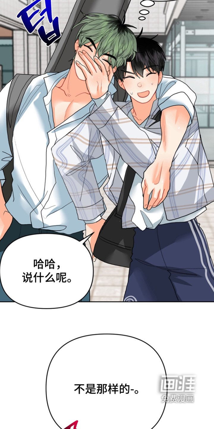第17章：托你的福