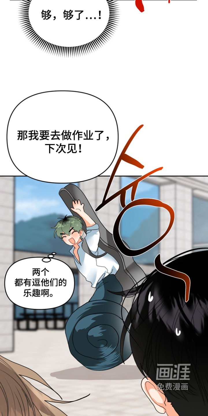 第17章：托你的福