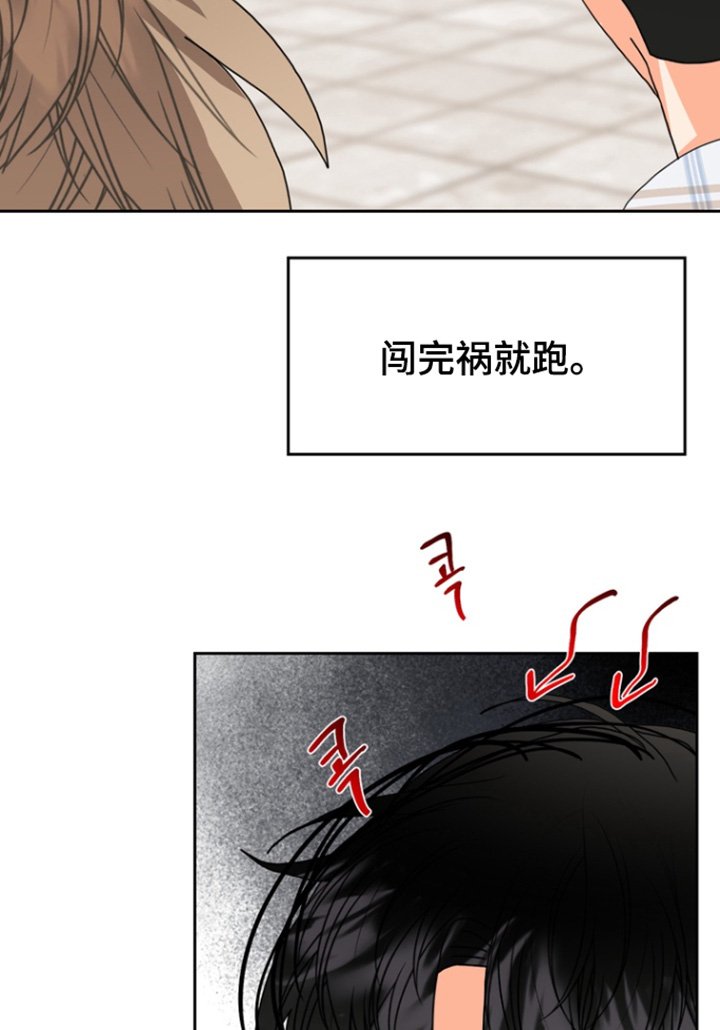 第17章：托你的福