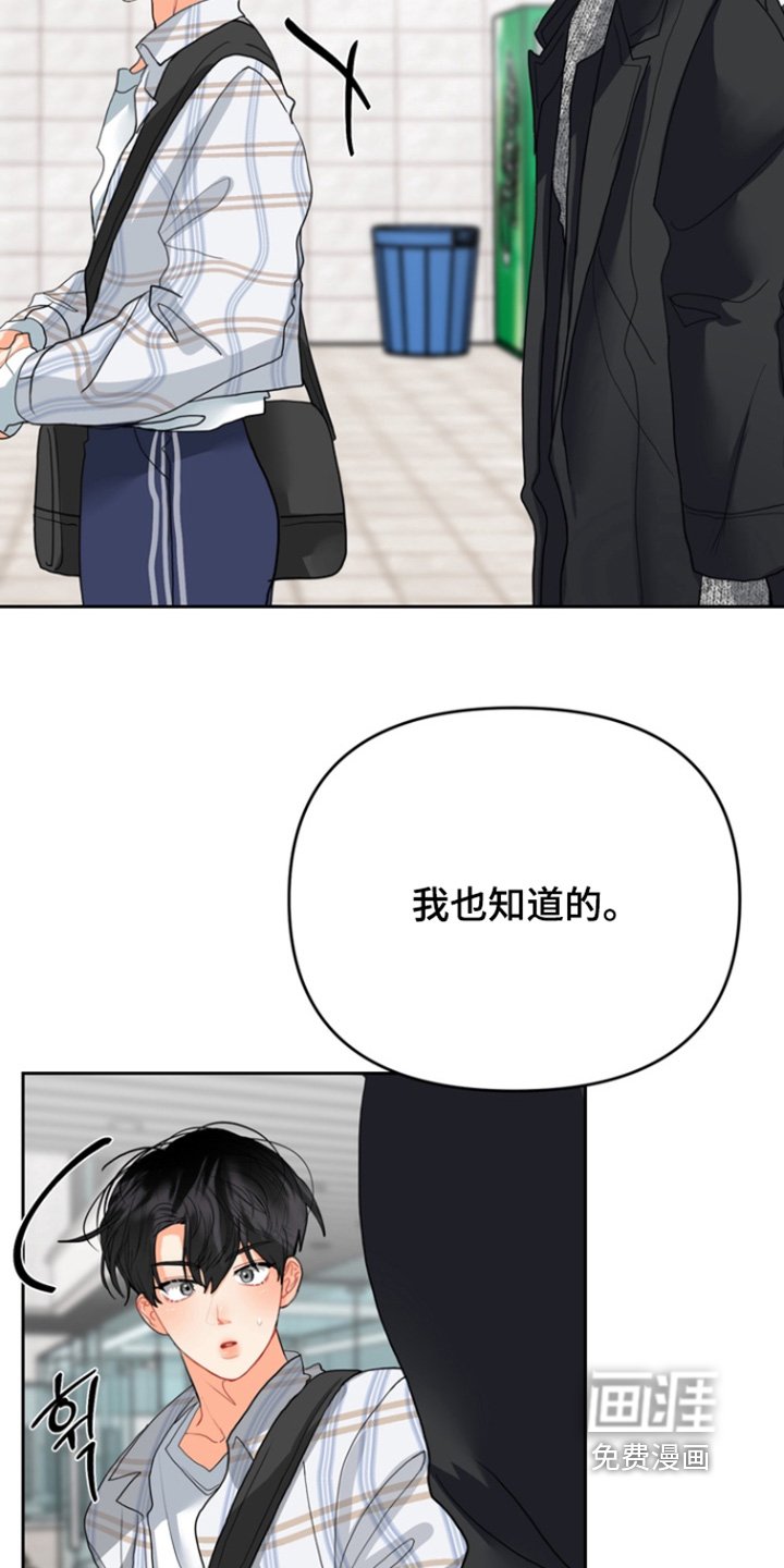 第17章：托你的福