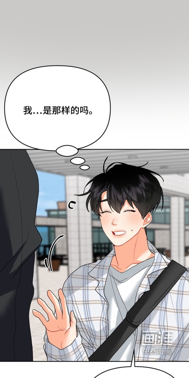 第17章：托你的福