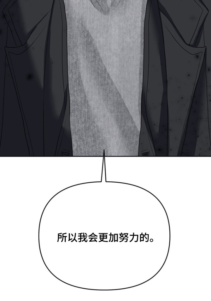 第17章：托你的福