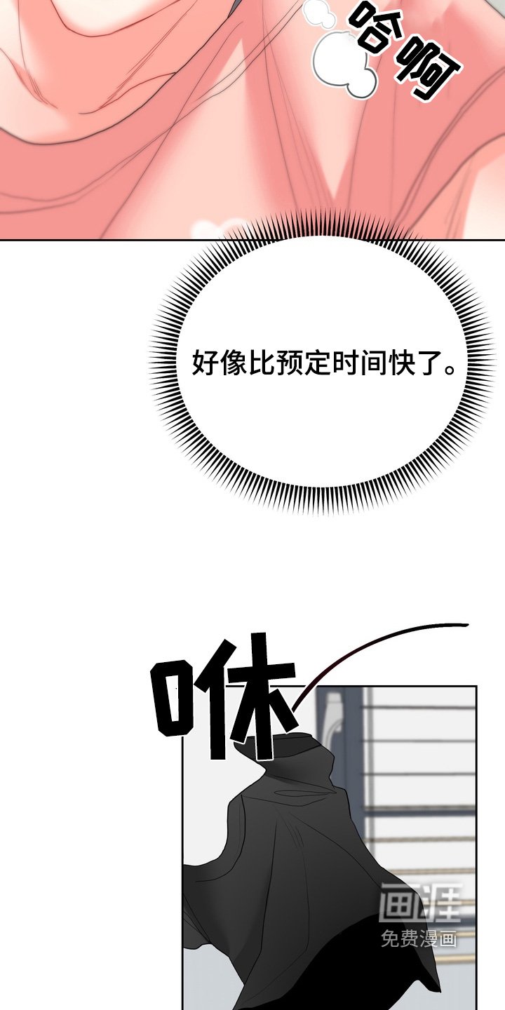 第18章：这个感觉是