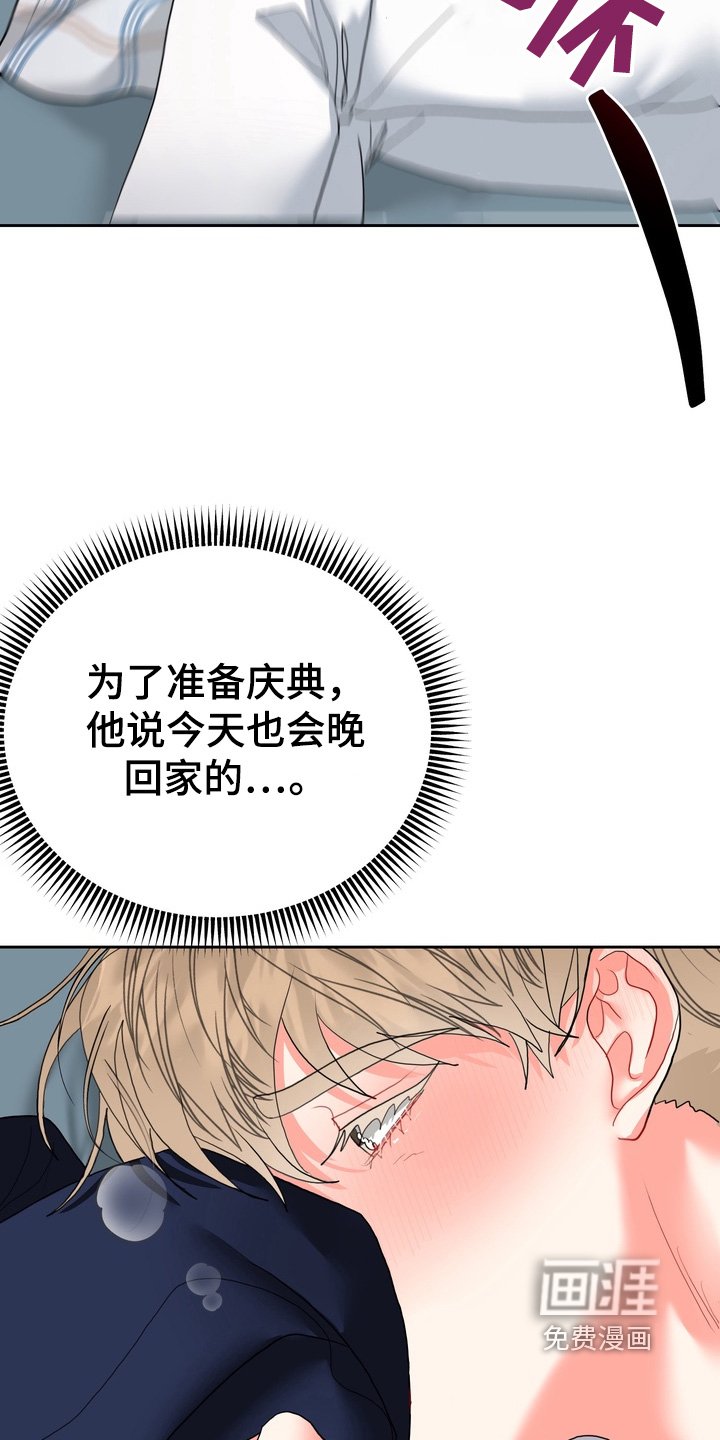 第18章：这个感觉是