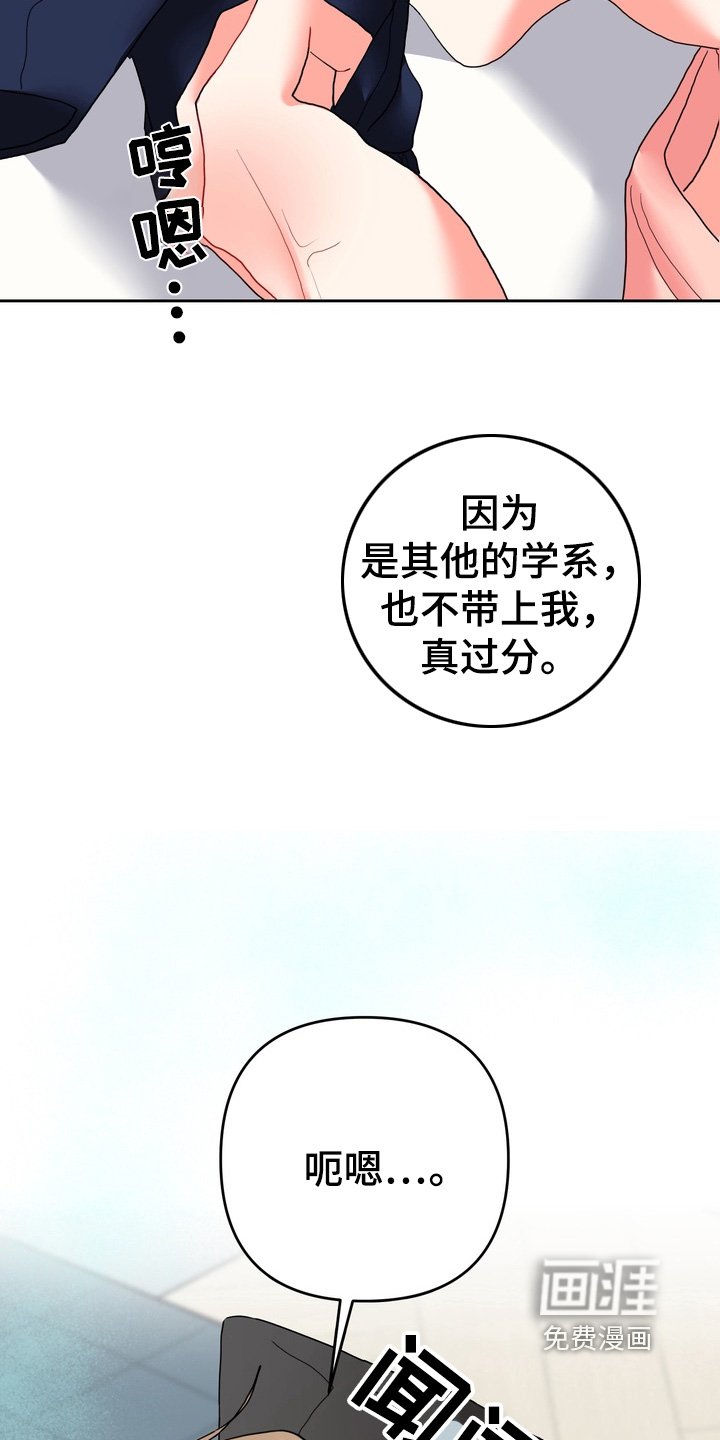第18章：这个感觉是