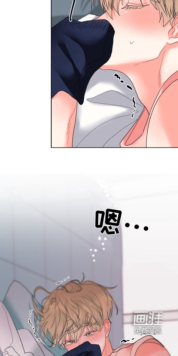 第18章：这个感觉是