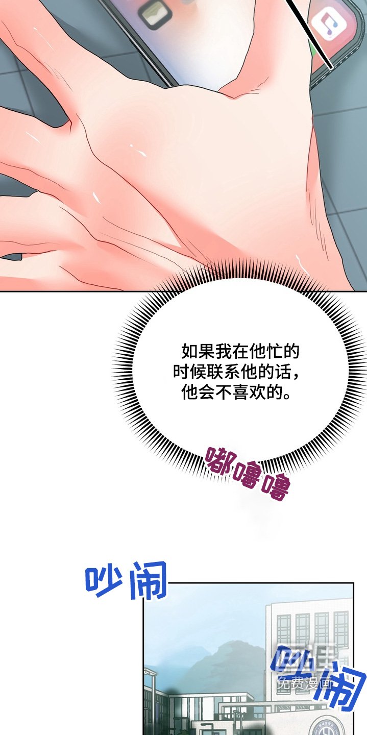 第18章：这个感觉是