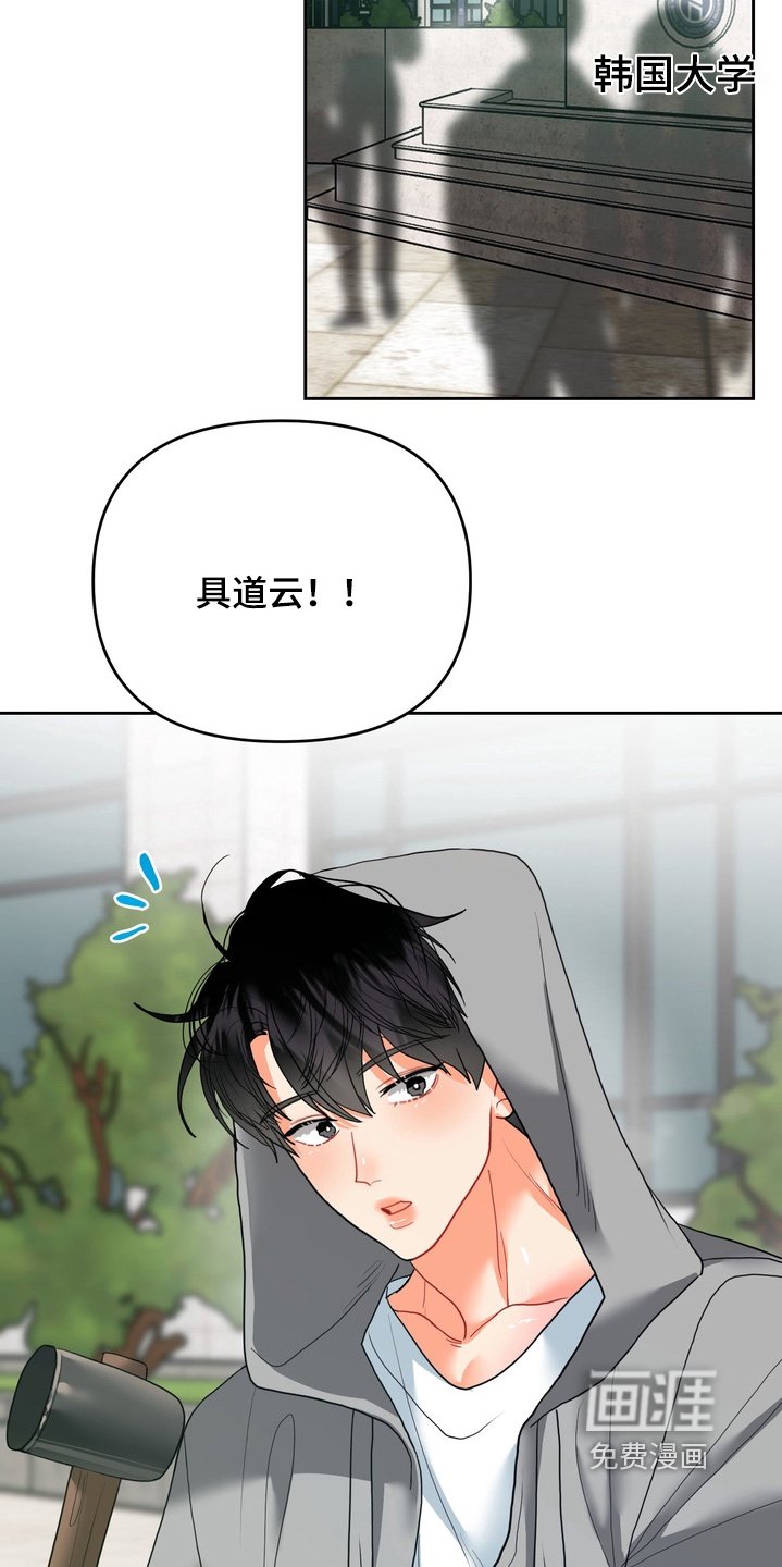 第18章：这个感觉是