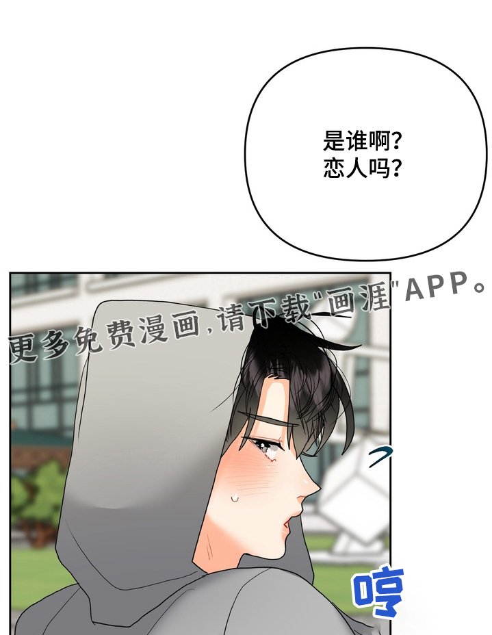 第19章：我难受