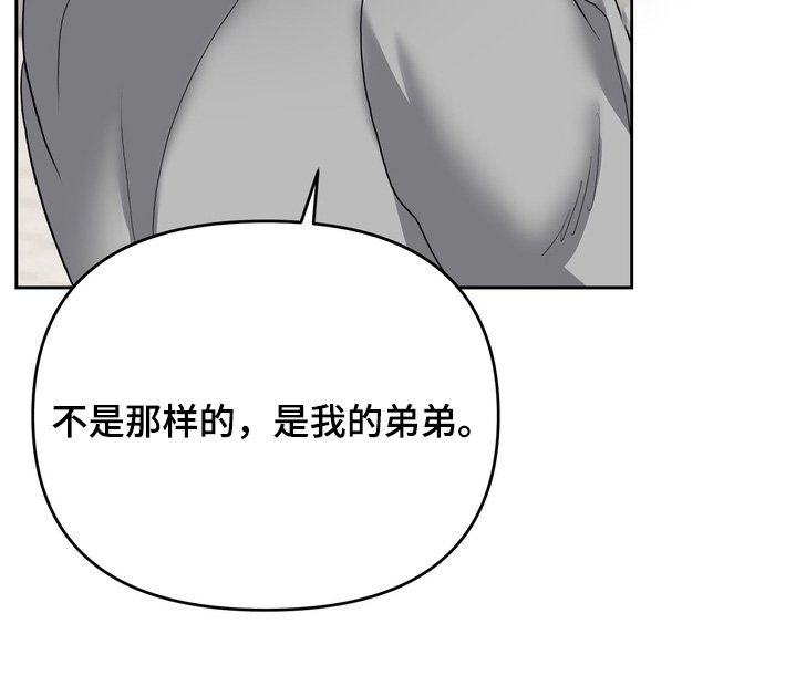 第19章：我难受