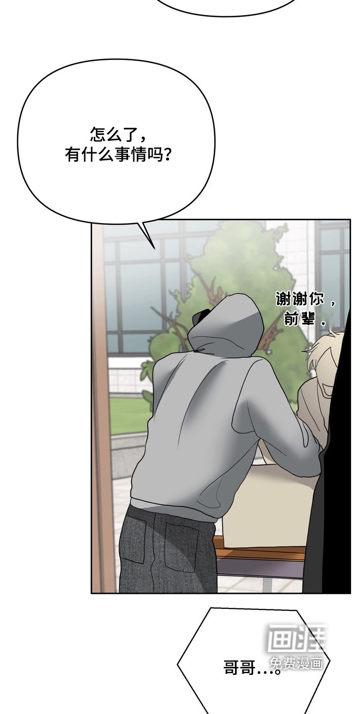 第19章：我难受