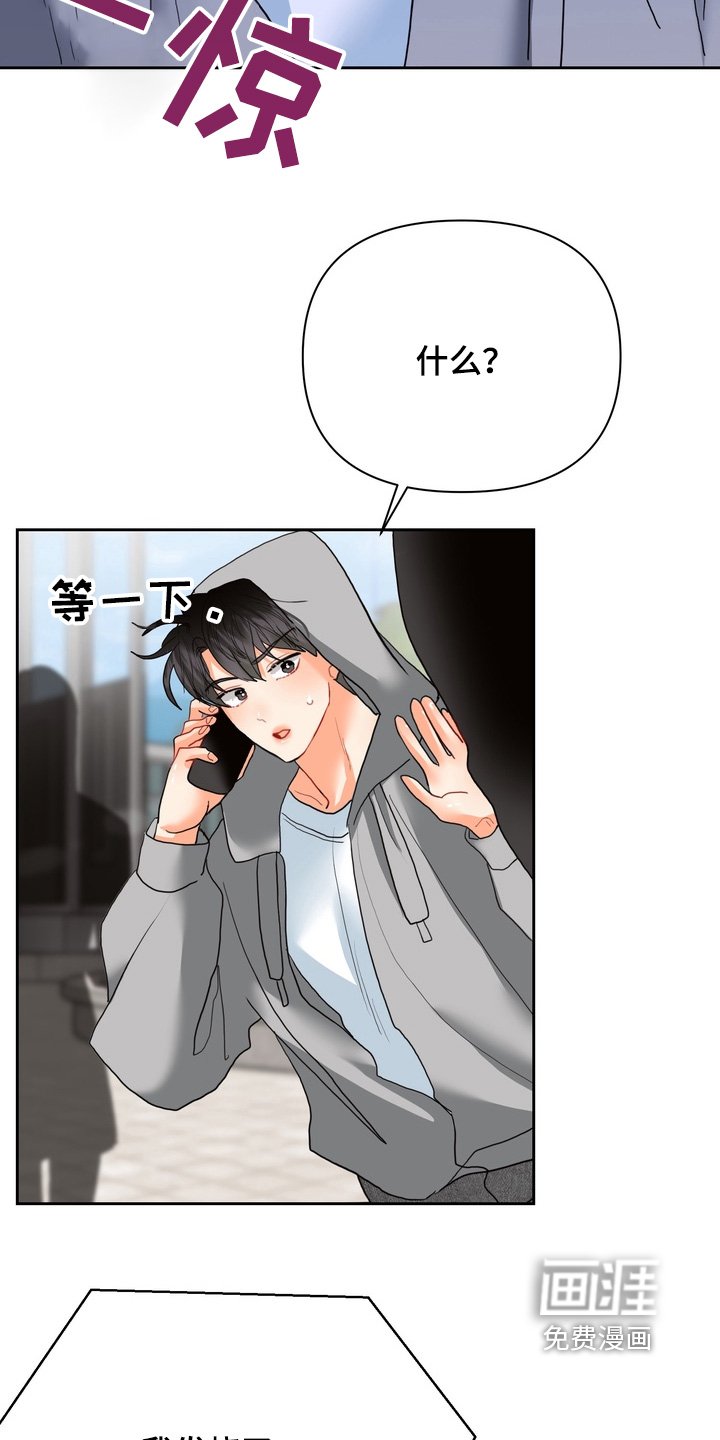第19章：我难受