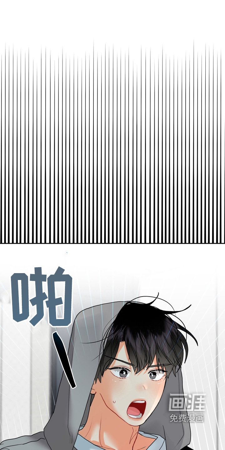 第19章：我难受