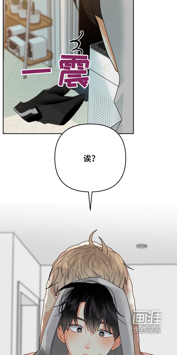 第19章：我难受