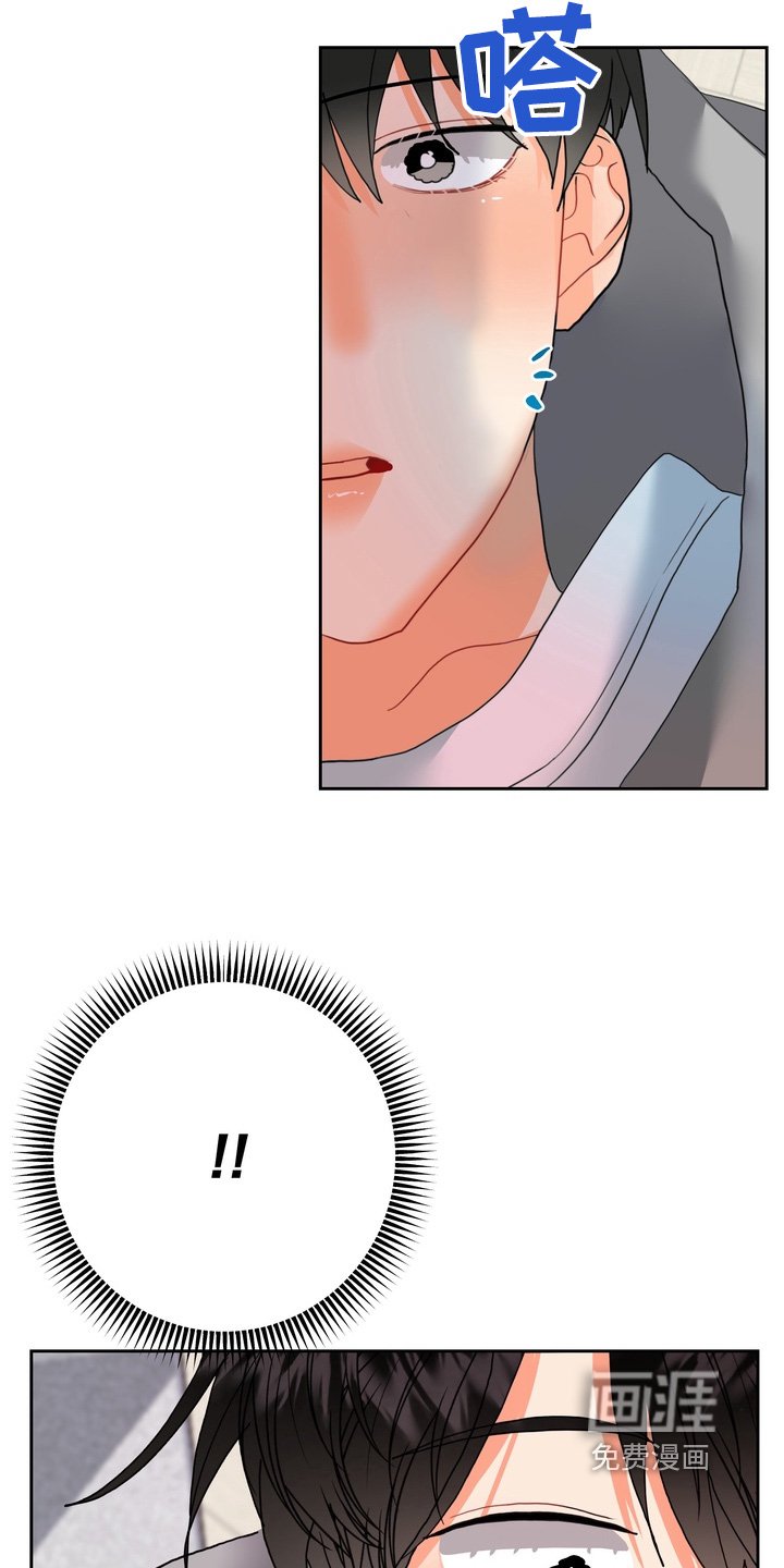 第19章：我难受