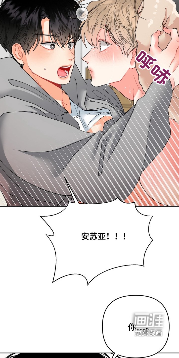 第19章：我难受
