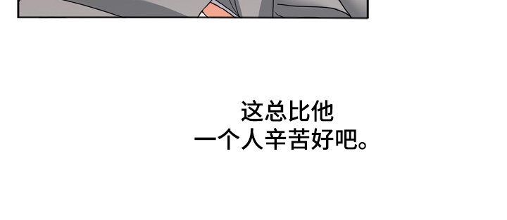 第19章：我难受
