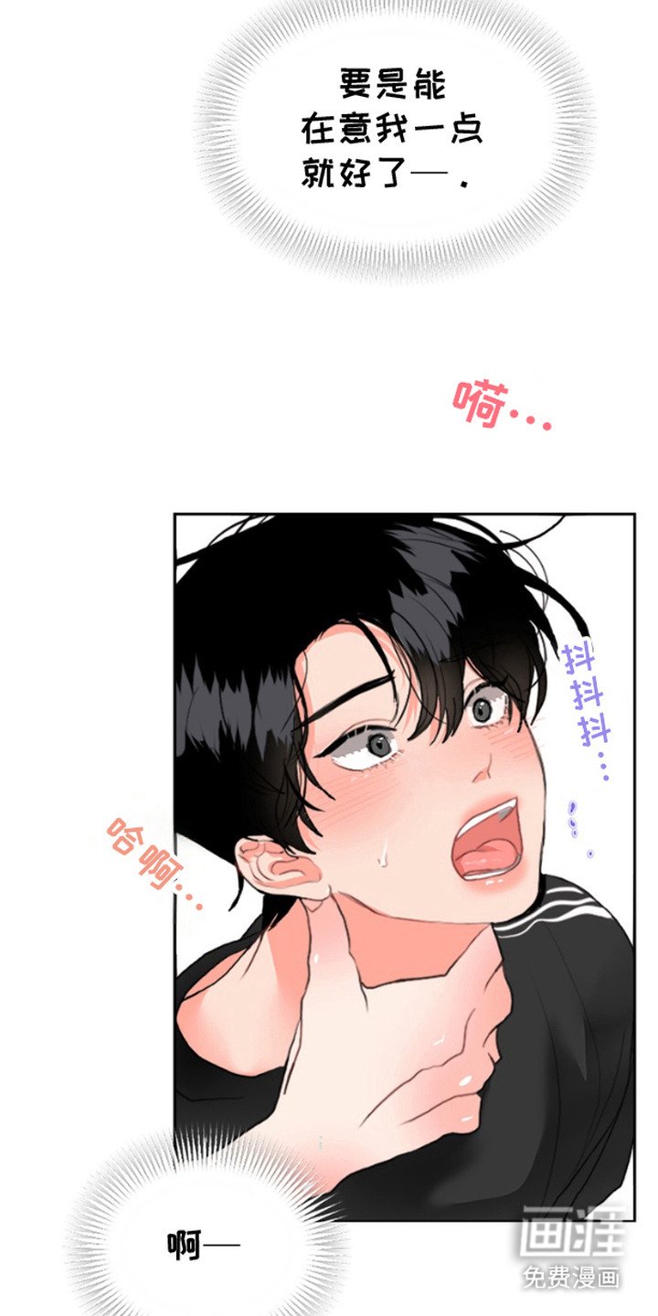 第2章：不是梦