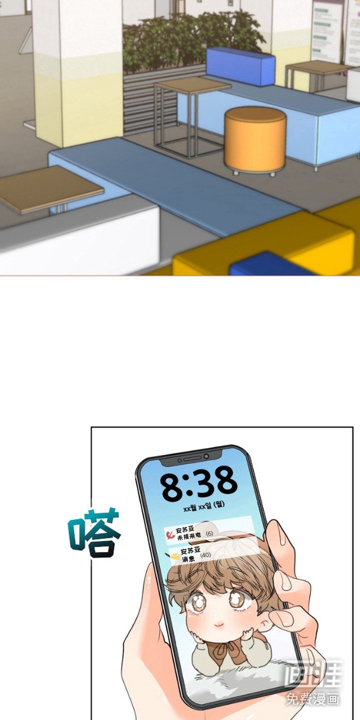 第2章：不是梦