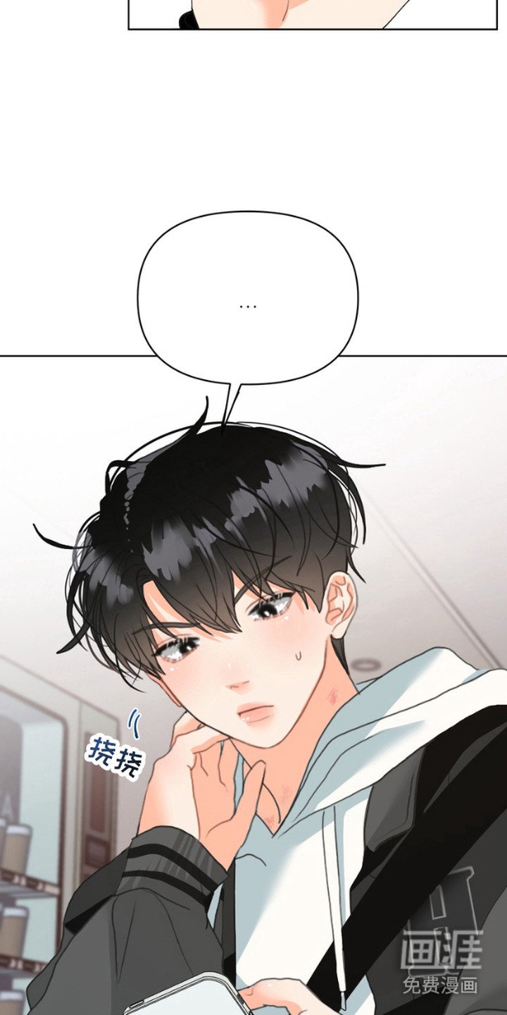 第2章：不是梦