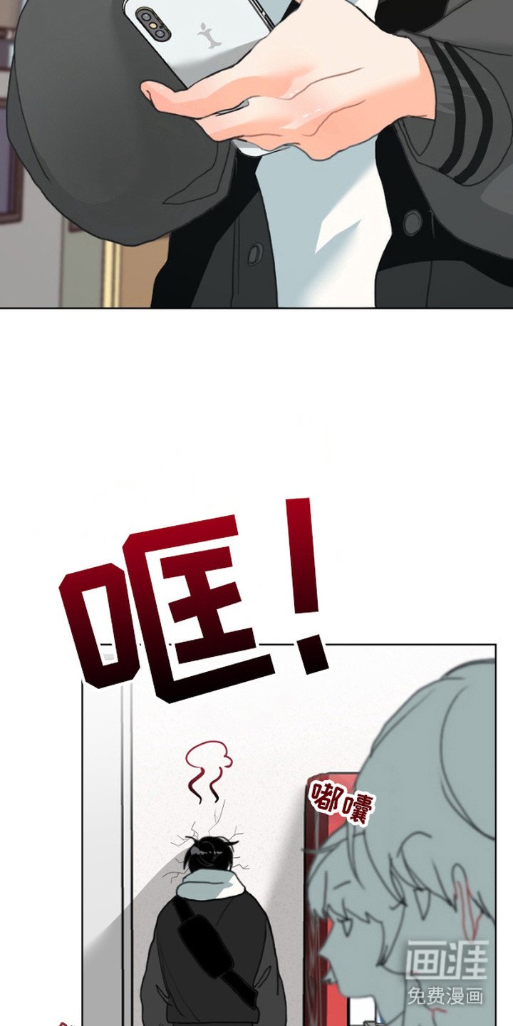 第2章：不是梦