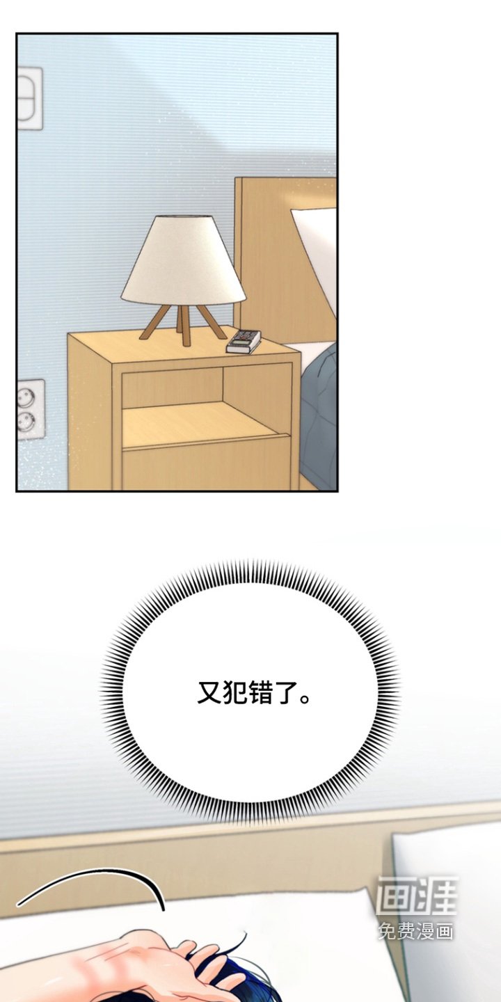 第20章：爱吃的
