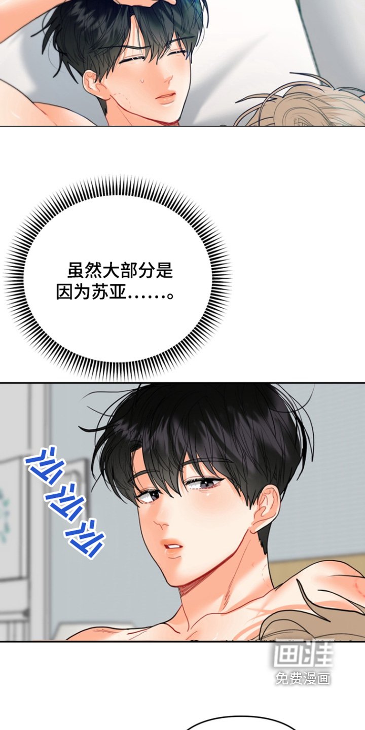 第20章：爱吃的
