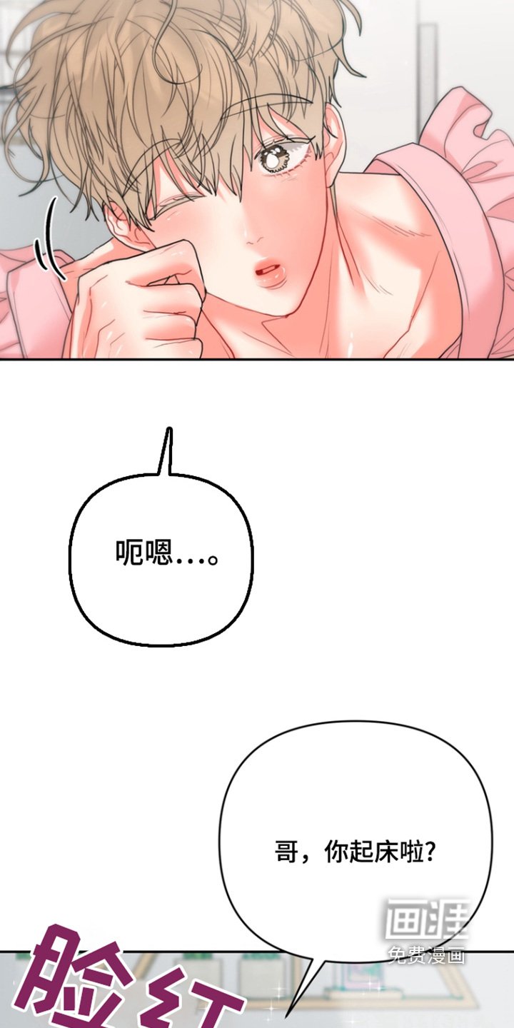第20章：爱吃的