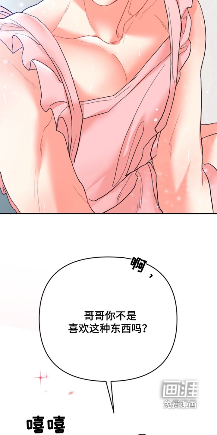 第20章：爱吃的
