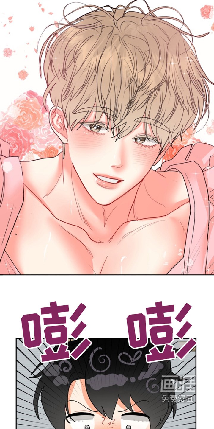 第20章：爱吃的