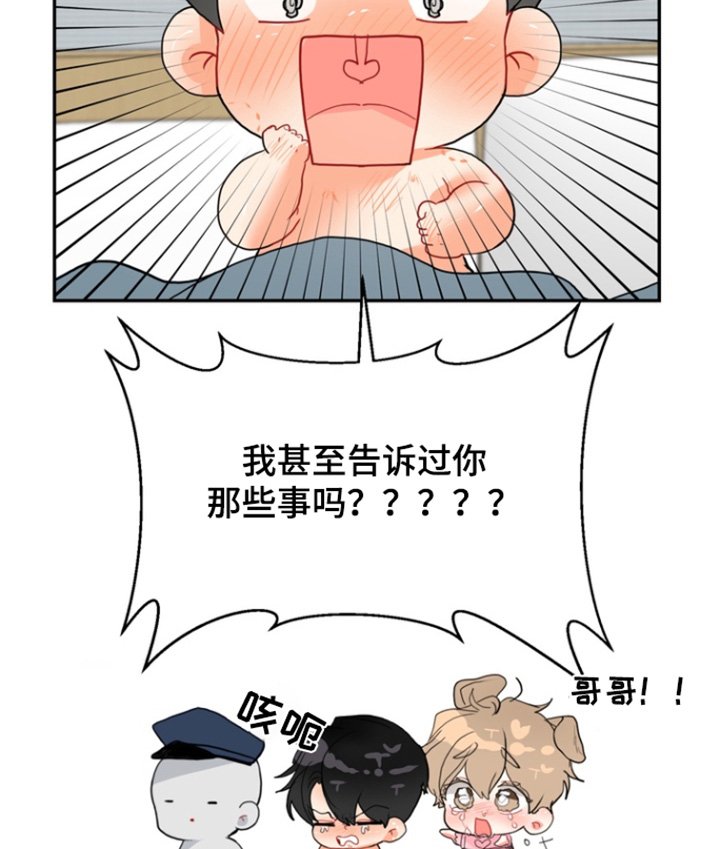 第20章：爱吃的