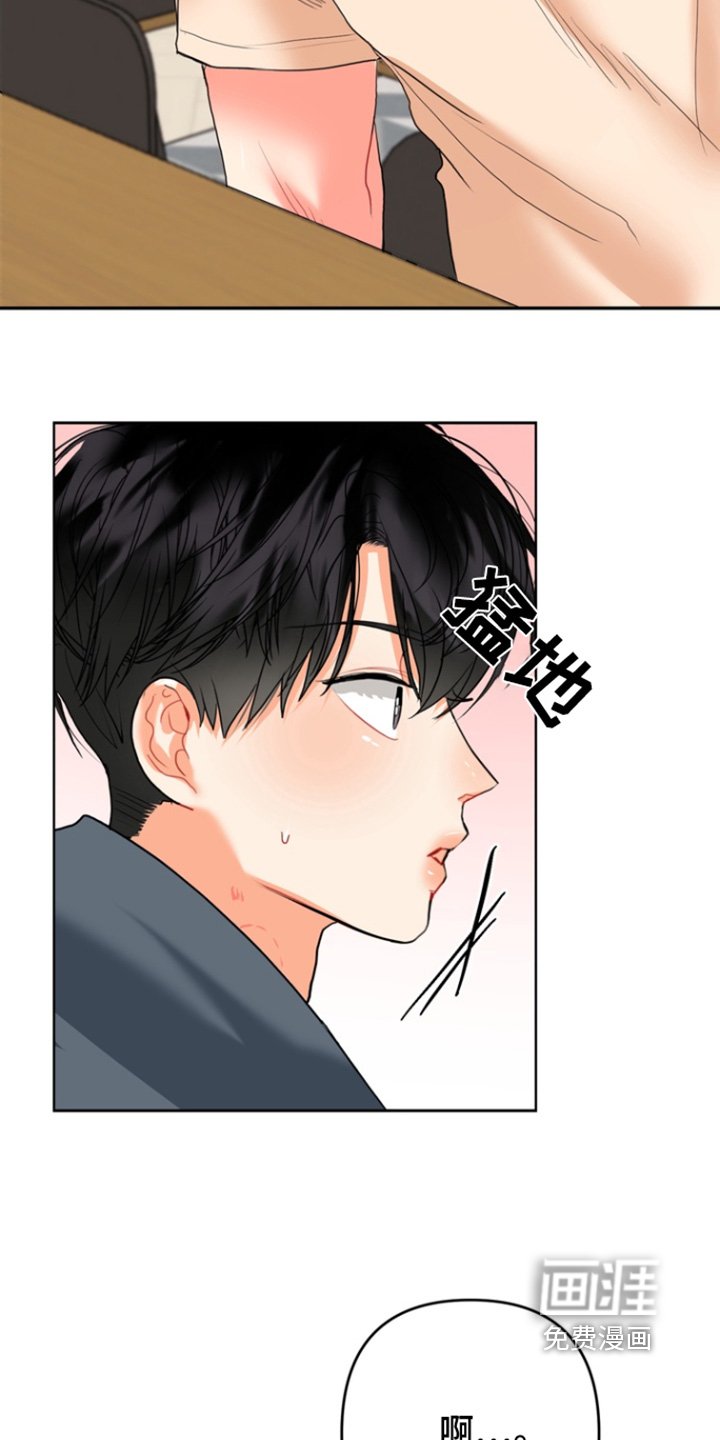 第21章：也不能强求