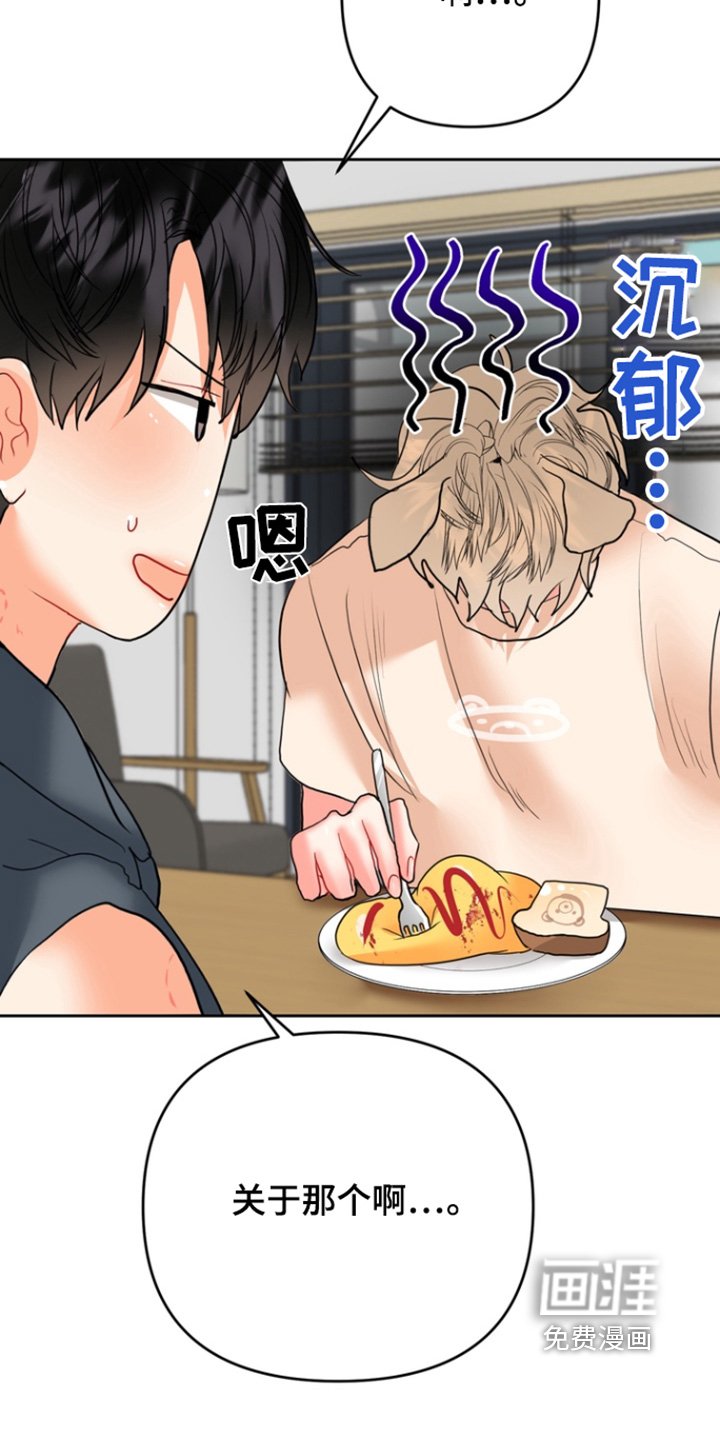 第21章：也不能强求