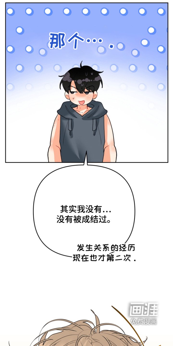 第21章：也不能强求
