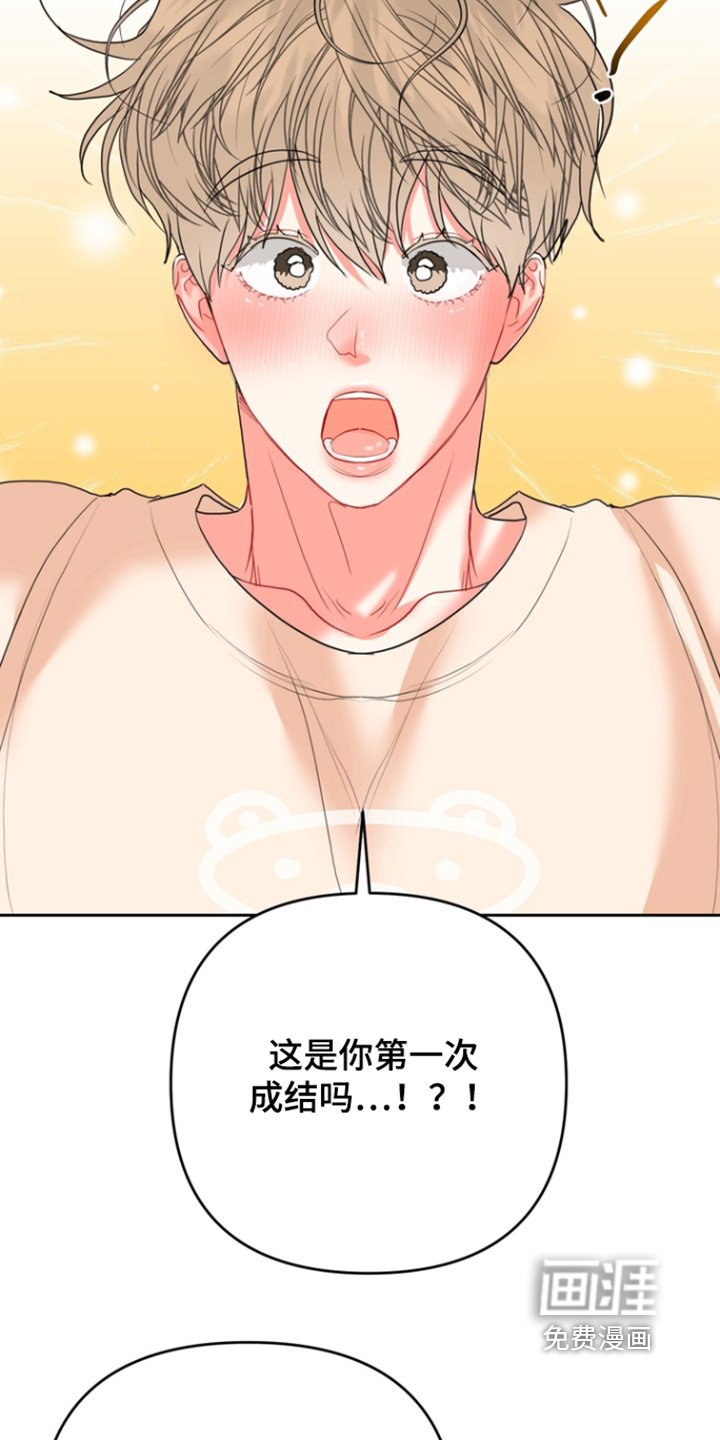 第21章：也不能强求