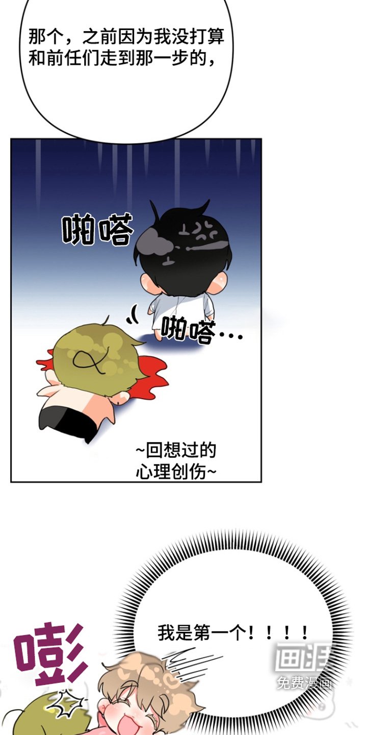 第21章：也不能强求