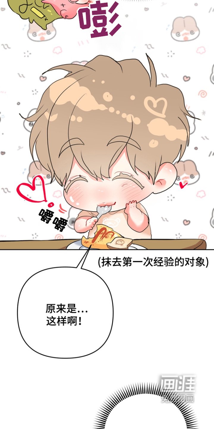 第21章：也不能强求