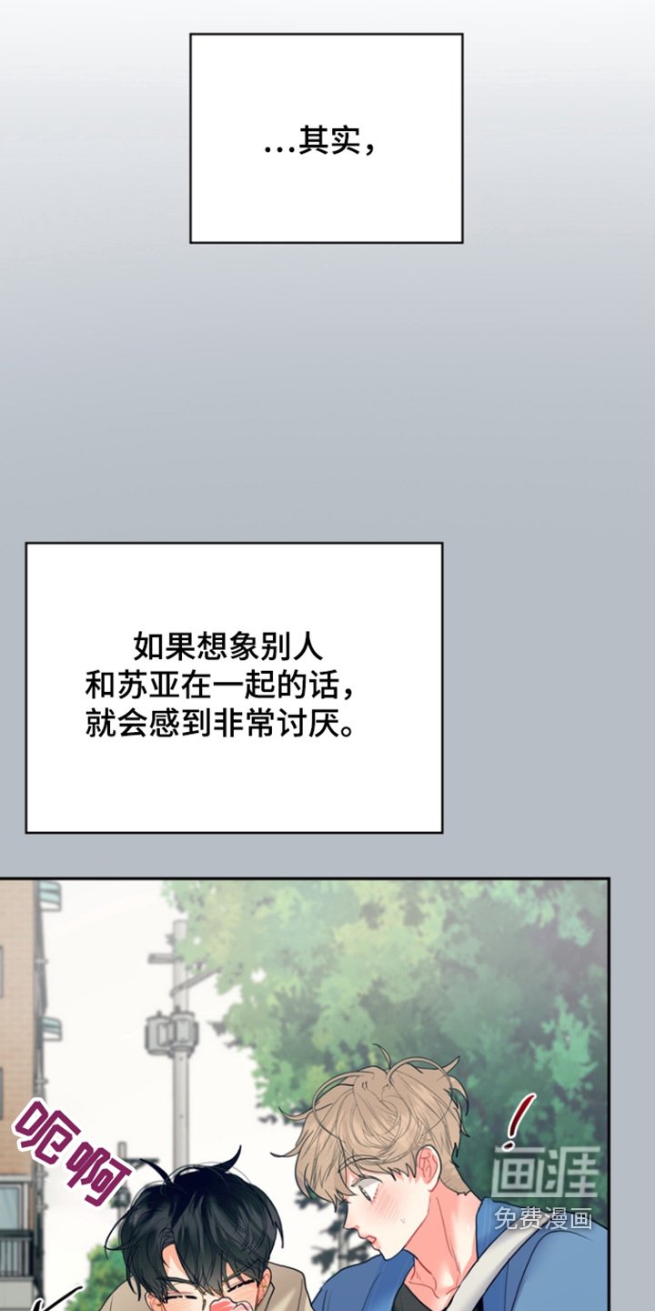 第21章：也不能强求