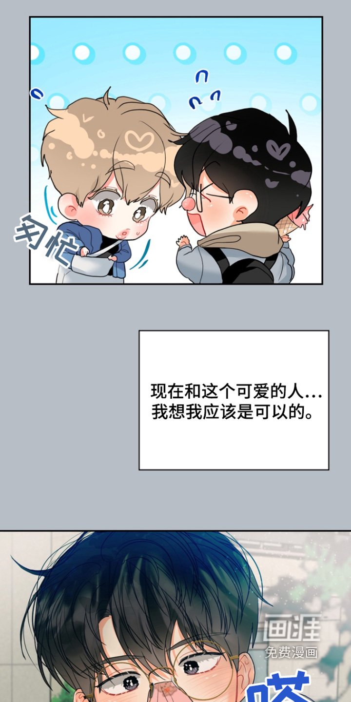 第21章：也不能强求