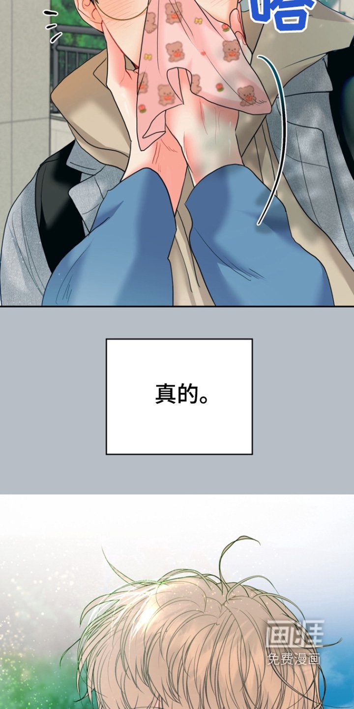 第21章：也不能强求