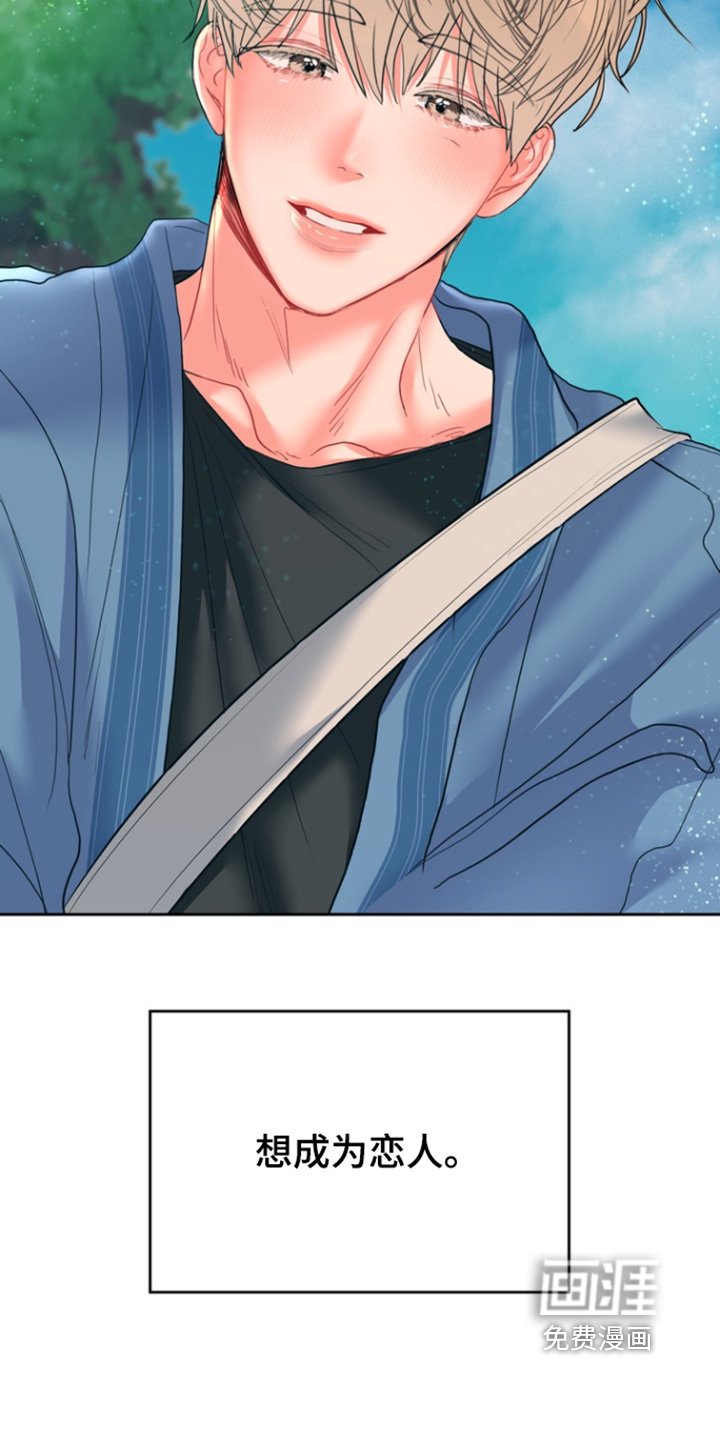 第21章：也不能强求