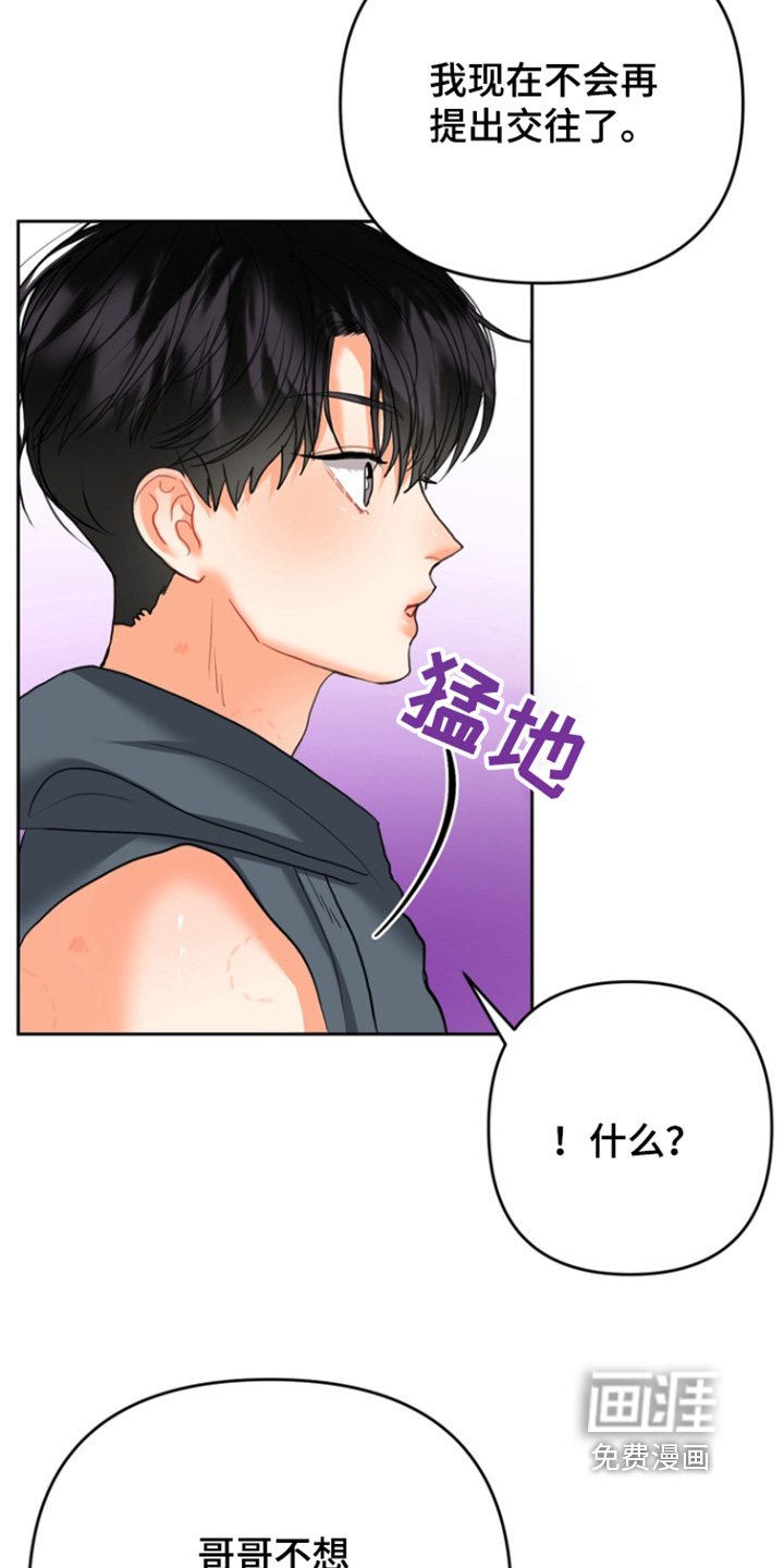 第21章：也不能强求