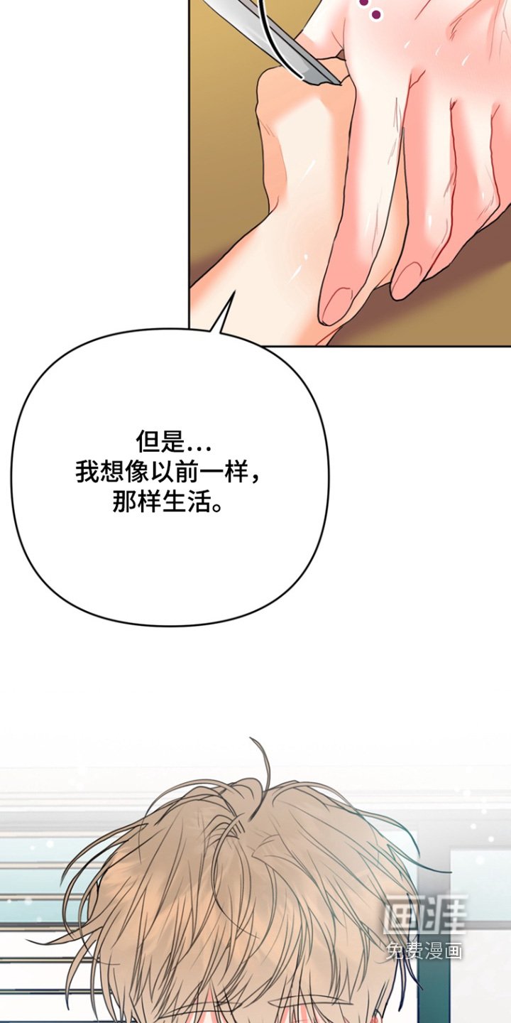 第21章：也不能强求