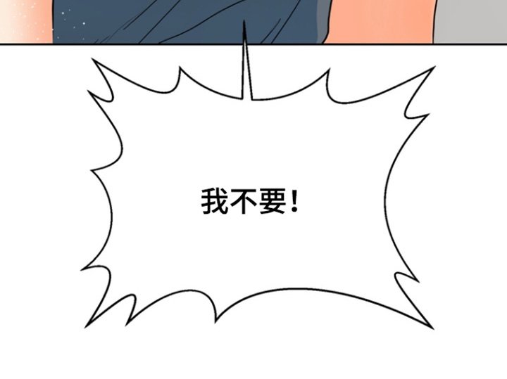 第21章：也不能强求
