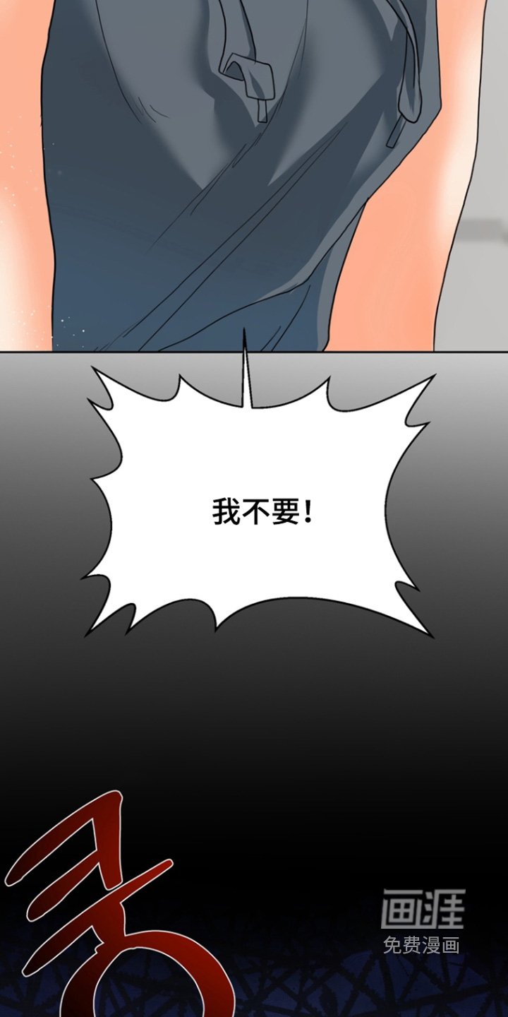 第22章：想跟你交往