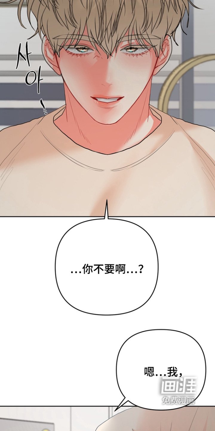 第22章：想跟你交往