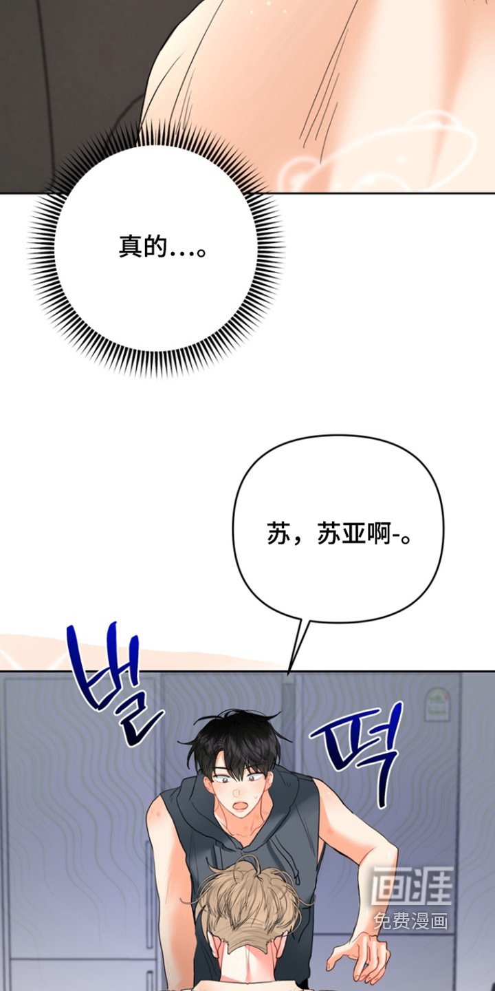 第22章：想跟你交往